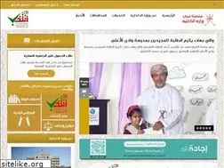 Sites similar to moi.gov.om