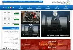 Sites similar to moi.gov.ps