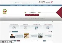 Sites similar to moi.gov.qa
