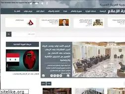 Sites similar to moi.gov.sy