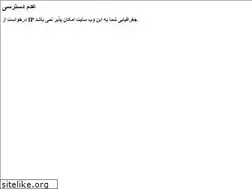 Sites similar to moi.ir