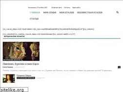 Sites similar to moia-italia.ru