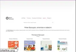 Sites similar to moiatabroshura.bg