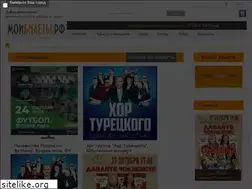 Sites similar to moibilety.ru