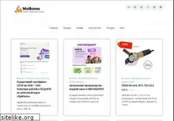 Sites similar to moibonus.ru