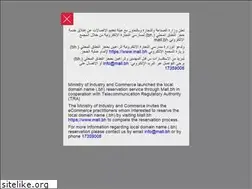 Sites similar to moic.gov.bh