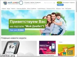 Sites similar to moidiabet.ru
