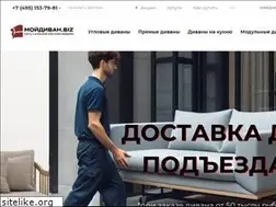 Sites similar to moidivan.biz
