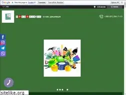 Sites similar to moidodir4ic.com.ua