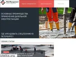 Sites similar to moifundament.ru