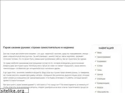 Sites similar to moigarazh.ru