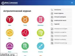 Sites similar to moigoroskop.org