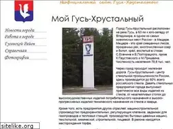 Sites similar to moigus.narod.ru