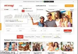 Sites similar to moihottur.ru
