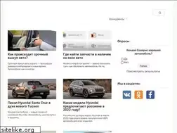 Sites similar to moihyundai-creta.ru
