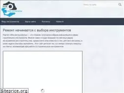 Sites similar to moiinstrumentu.ru