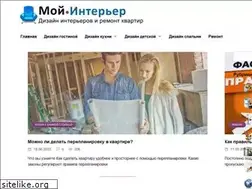 Sites similar to moiinterier.com