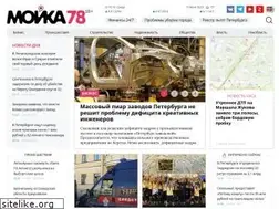 Sites similar to moika78.ru