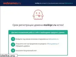 Sites similar to moikipr.ru