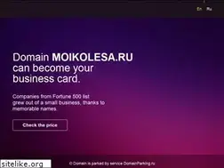 Sites similar to moikolesa.ru