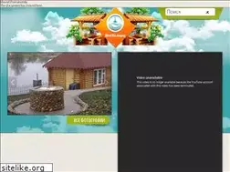 Sites similar to moikolodets.ru