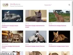 Sites similar to moikoty.ru