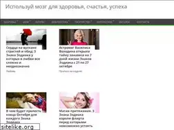 Sites similar to moimozg.ru
