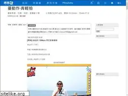 Sites similar to moinca199.pixnet.net