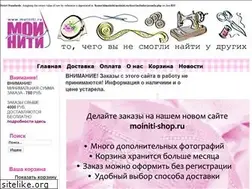Sites similar to moiniti.ru