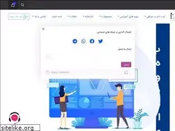 Sites similar to moinsl.ir