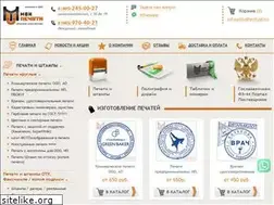 Sites similar to moipechati.ru