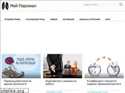Sites similar to moipersonal.ru