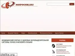 Sites similar to moipochki.ru