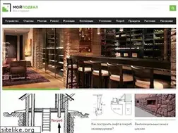 Sites similar to moipodval.ru