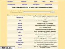 Sites similar to moipoisk.com