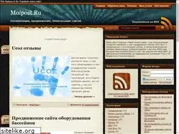 Sites similar to moipost.ru