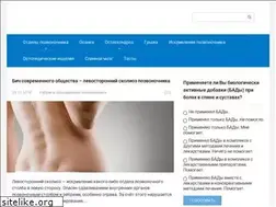 Sites similar to moipozvonochnik.ru