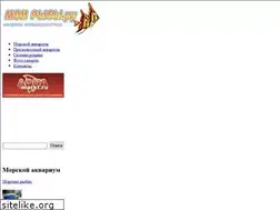 Sites similar to moiryby.ru