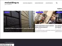 Sites similar to moisaiding.ru