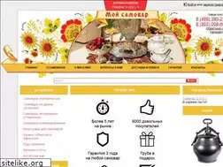 Sites similar to moisamovar.ru