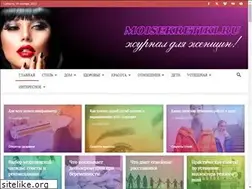Sites similar to moisekretiki.ru