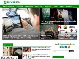 Sites similar to moisovety.com