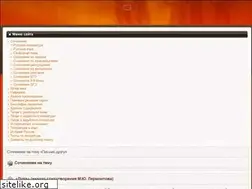 Sites similar to moitvoru.ru
