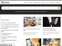 Sites similar to moj-bilajn.ru