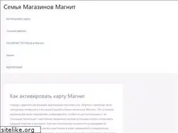Sites similar to moj-magnit.ru