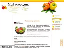 Sites similar to moj-ogorodik.ru