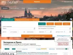 Sites similar to moj-tur.com