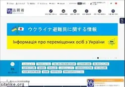 Sites similar to moj.go.jp
