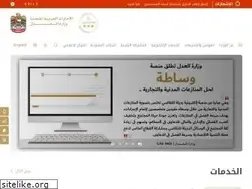 Sites similar to moj.gov.ae