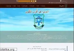 Sites similar to moj.gov.af